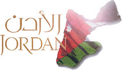     Jordan Flag