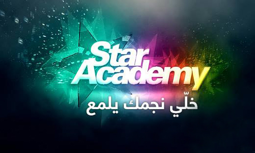    9-Star Academy -     21-11-2013 