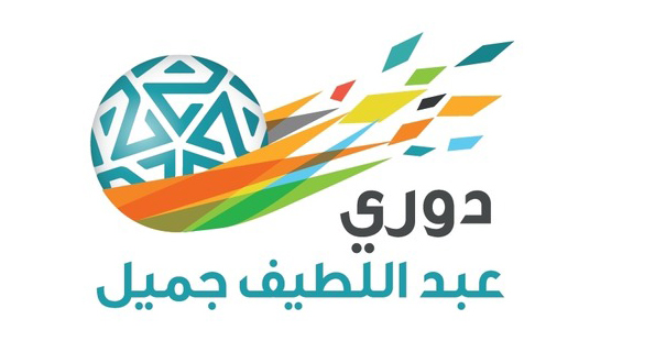 أهداف مباراة الإتفاق و العروبة في الدوري السعودي اليوم الاحد 24-11-2013