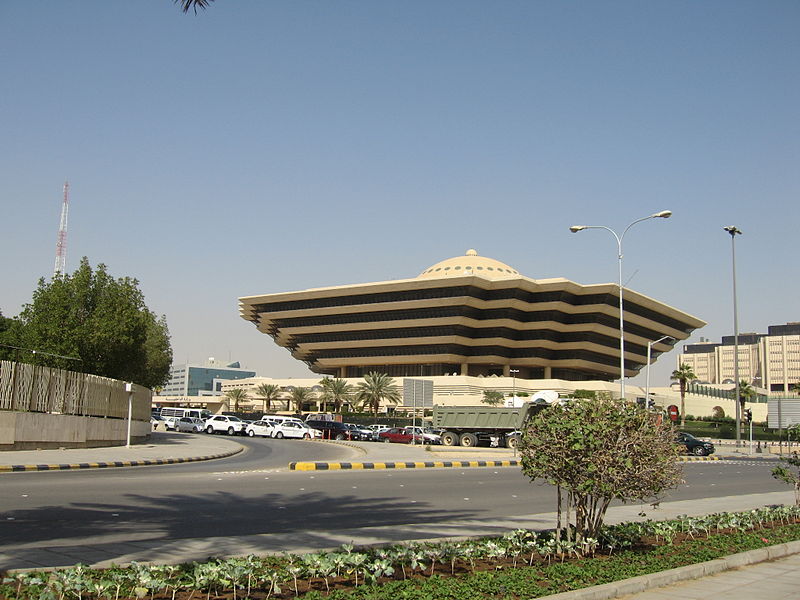 مدينة الرياض, معلومات عن مدينة الرياض, صور مدينة الرياض