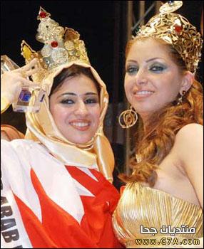         2014  Miss Bahrain 2015