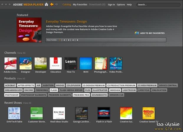 تحميل برنامج Adobe Media Player 2014 لتشغيل الملفات الصوتية وملفات الفيديو والأفلام بكافة أنواعها