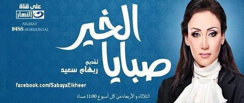     -   27-11-2013 ,  ,Sabaya Alkhear