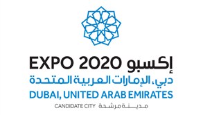        2020 ,    Dubai Expo 2020