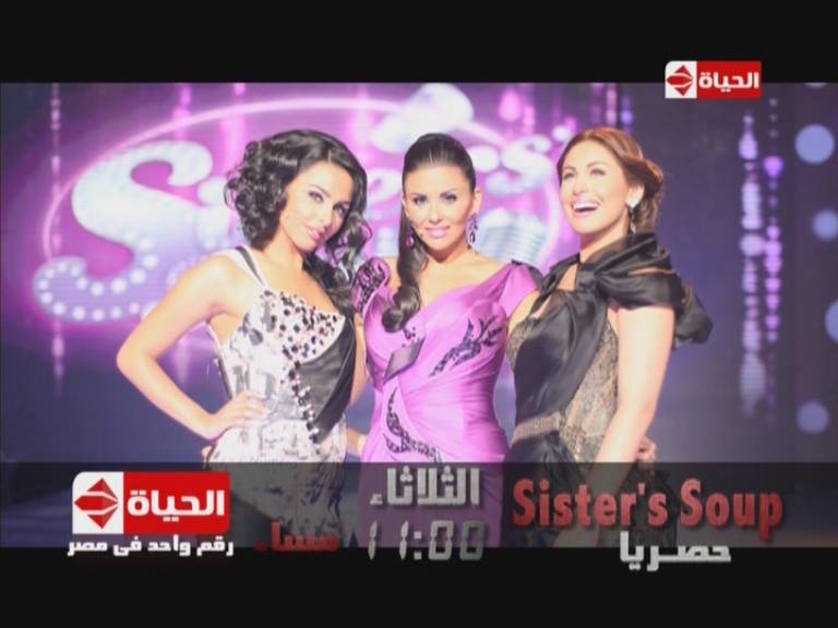 يوتيوب برنامج Sister soup - سستر سوب - حلقة الفنان ماجد المصري اليوم الثلاثاء 3-12-2013 كاملة