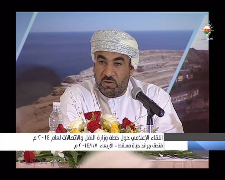  Oman TV Live ,    