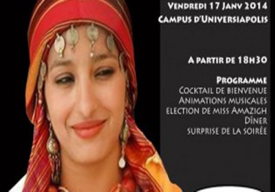       2014 Miss Amazigh   10 