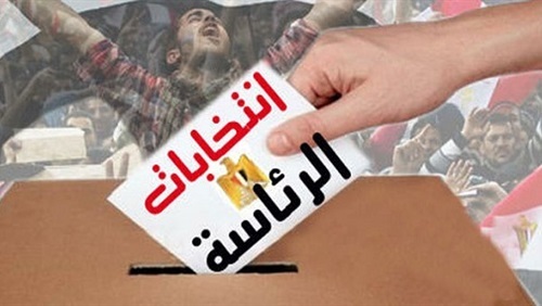 موعد الانتخابات الرئاسية في مصر , تحديد موعد الانتخابات الرئاسية في مصر 2014 , الانتخابات الرئاسية