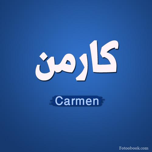    ,      ,Carmen