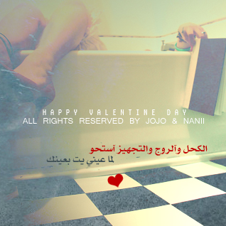 صور و رمزيات فلانتين BlackBerry عيد الحب 14 فبراير