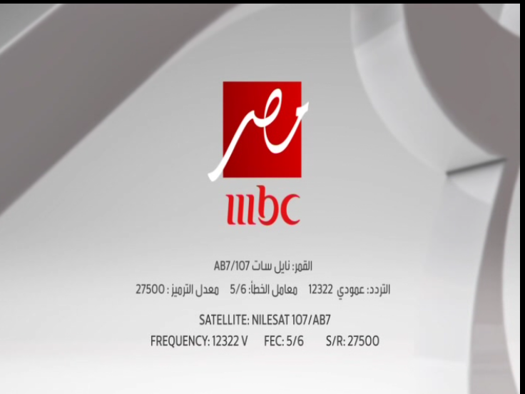   MBC masr  