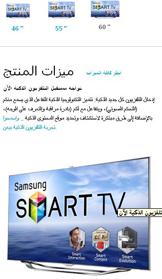   smart tv        smart tv    