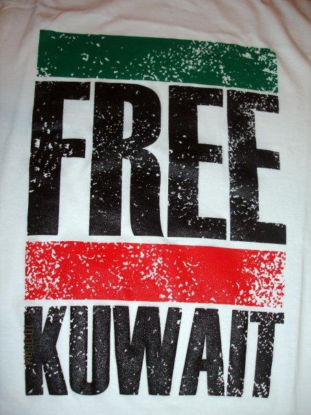 صور اليوم الوطني الكويتي 2023 , صور العيد الوطني الكويتي 2023