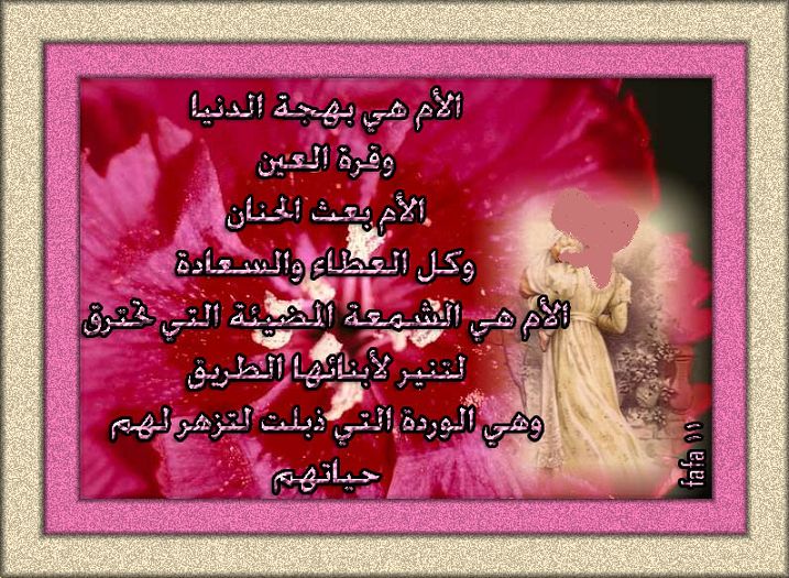    21-3-2024 ,    21  2024 , happy mother day