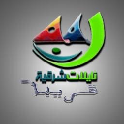 تردد قناة نايلات شرقية علي نايل سات شهر مارس 2014 , تردد قناة Nilat Sharqya