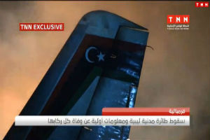 أسماء قتلي طائرة الاسعاف الليبية التي سقطت في تونس يوم الجمعة 21 شباط 2014