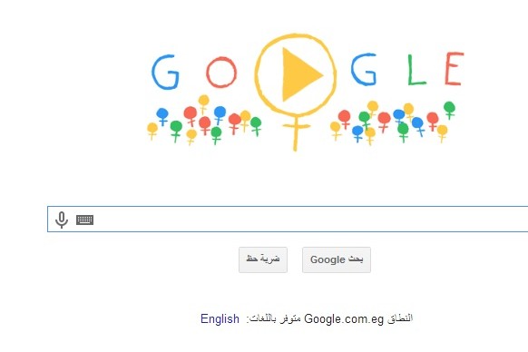       8.3.2014 ,International Women's Day Google 8/3/2014