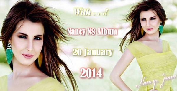 تحميل اغنية فاكرة زمان mp3 نانسي عجرم 2014 تنزيل ,استماع اغنية نانسي عجرم