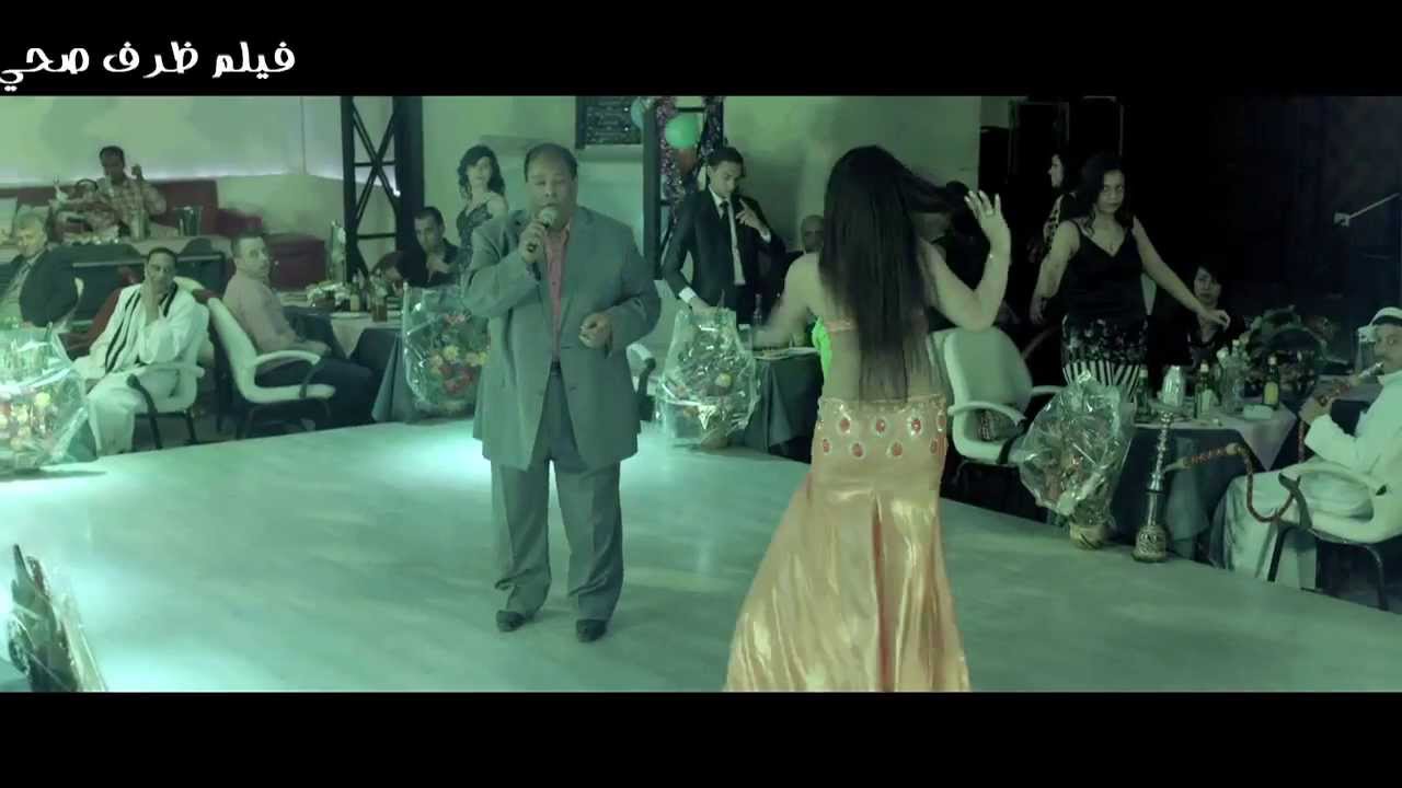 يوتيوب كليب يابن ادم , مشاهدة فيديو رقص عبد الباسط حمودة و الرقصة برديس 2014