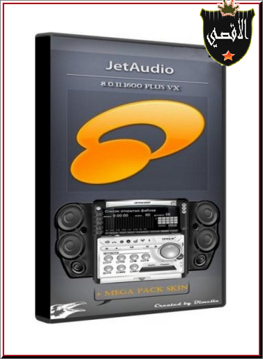     2015 JetAudio 8.0.15.1900 Plus