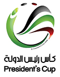 موعد مباراة الاهلي و العين في نهائي كأس رئيس الإمارات اليوم الاحد 18-5-2014