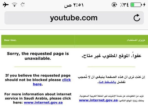 تناقل سعوديون على تويتر عنوانا مفاده أن السعودية قد حجبت خدمة الفيديو يوتيوب