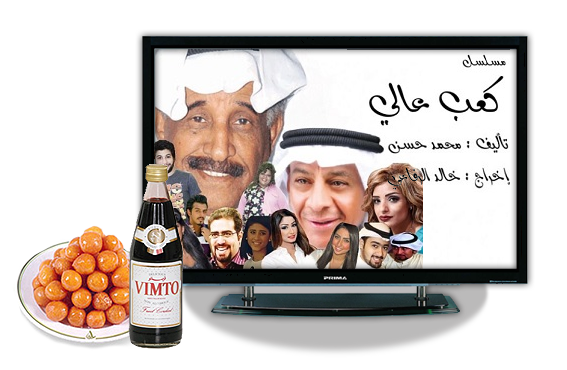 مسلسلات قناة الوطن رمضان 2014 مع اوقات عرض المسلسلات