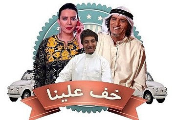 مسلسلات قنوات الكويت رمضان 2014 مع اوقات عرض المسلسلات