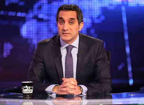 أعلن الإعلامي المصري الساخر باسم يوسف في مؤتمر صحفي عن توقف برنامج البرنامج بشكل نهائي