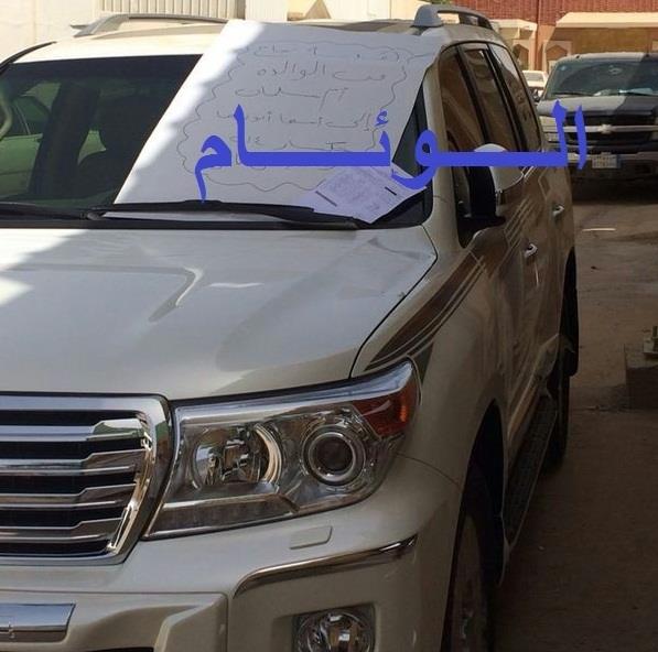 بالصور مواطنة سعودية تهدي ابنها الأربعيني لاندكروزر لحصوله على الشهادة المتوسطة