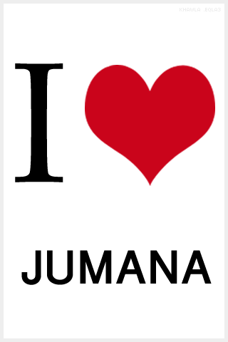   ,    ,     ,Jumana name wallpaper