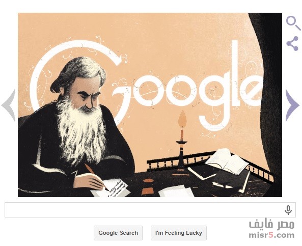     186  Leo Tolstoys 186th Birthday