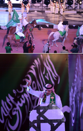 صور احتفالات مكة المكرمة باليوم الوطني السعودي 85