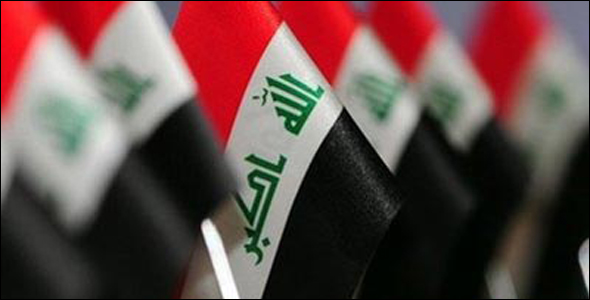 عناوين الصحف العراقية الخميس 20 نوفمبر 2014