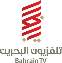 احدث تردد قناة البحرين تى فى BAHRAIN TV على النايل سات