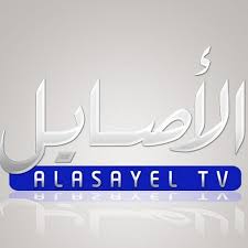     Al Asayel 