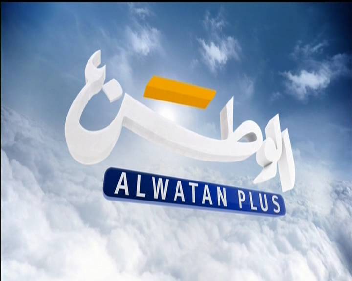      Al Watan Plus 