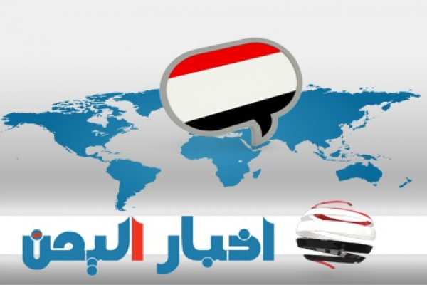 متابعة الاحداث العاجلة فى اليمن مباشر الاحد 23 نوفمبر 2014