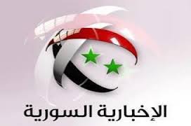 احدث تردد قناة الاخباريه السوريه AL EKHBARIA AL SORIYAH الفضائيه