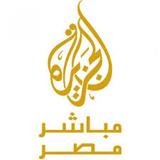 احدث تردد قناة الجزيرة مباشر مصر AJM Masr الفضائيه