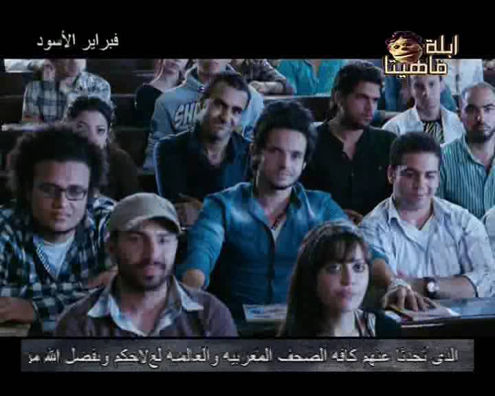      Abla Faheeta TV 