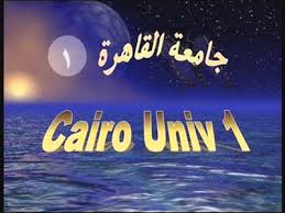      Cairo-Univ1    nilesat
