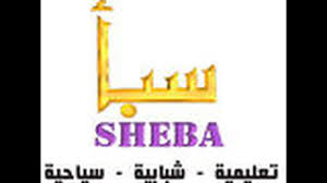     SHEEBA TV 