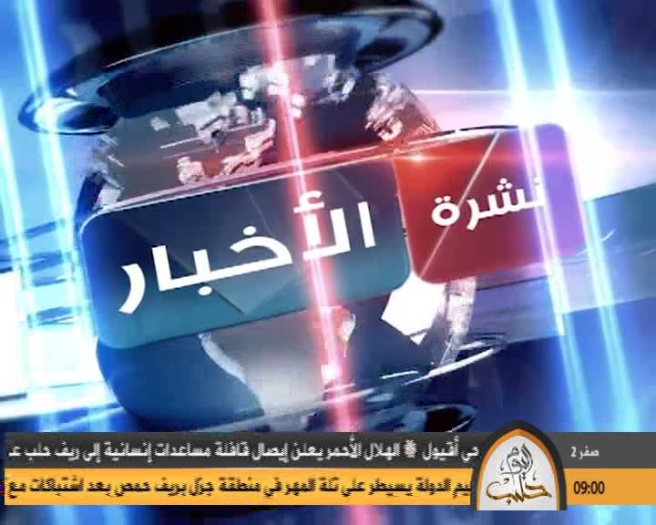     Halab Today TV 