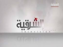       Alsharqiya TV HD  