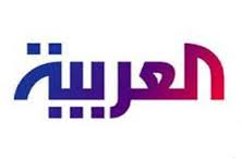 احدث تردد قناة العربية اتش دى Al Arabiya HD قنوات الاخبار hd