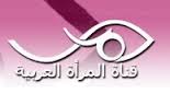 احدث تردد قناة المرأة العربية Heya TV حياه الفضائية