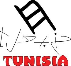 جميع القنوات التونسية على النايل سات كاملة باسماء القنوات مع الترددات