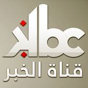       Al Khbar TV   