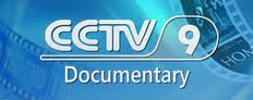 احدث تردد قناة تلفزيون الصين المركزي CCTV9 سى سى تى فى 9 بالعربى قنوات صينيه للاخبار